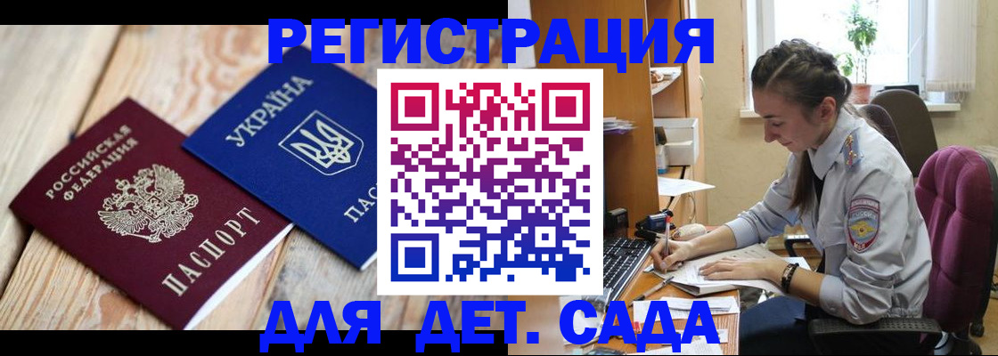 прописка от собственника в Суровикино